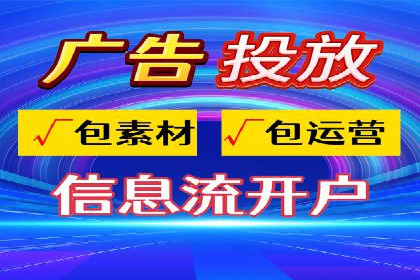 百度竞价代运营成功案例解析