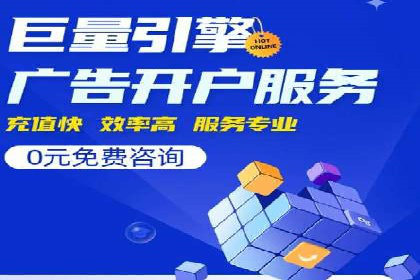 经典SEM广告案例：品牌营销成功之道
