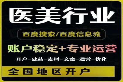 某公司如何通过SEM实现精准营销——从策略到执行的完整案例