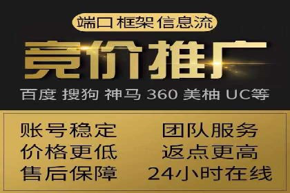行业领先企业如何运用百度信息流广告