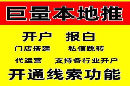 百度信息流开户全流程：企业案例分享